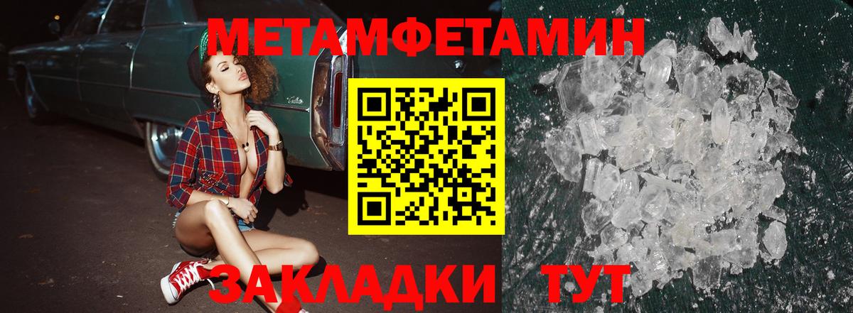 Amphetamine 97% Саров