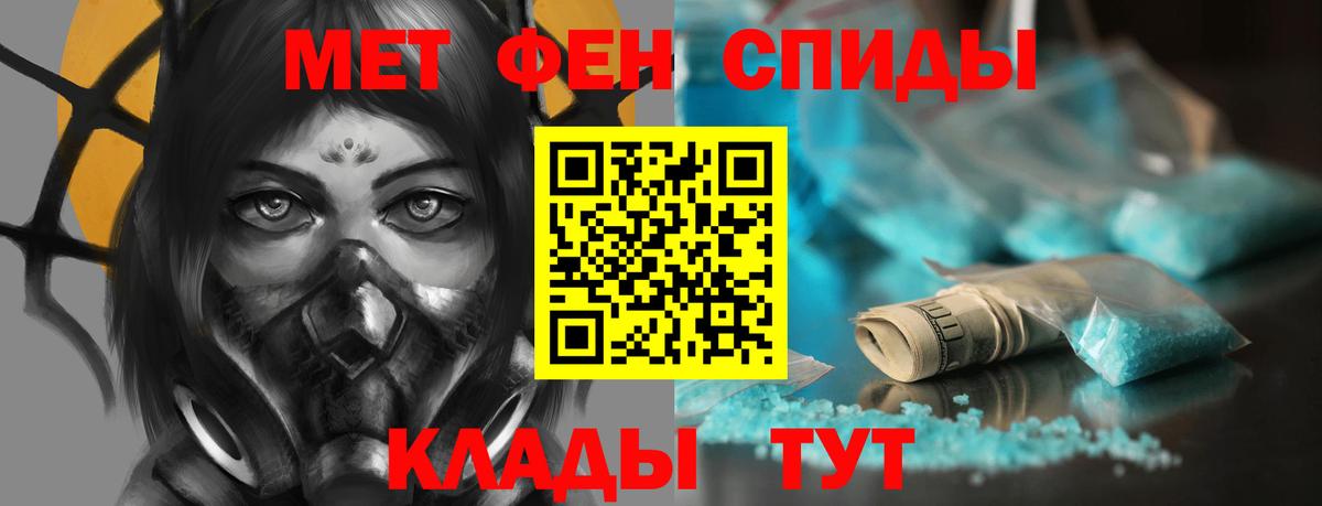 Амфетамин VHQ  Вход с VPN  Саров 