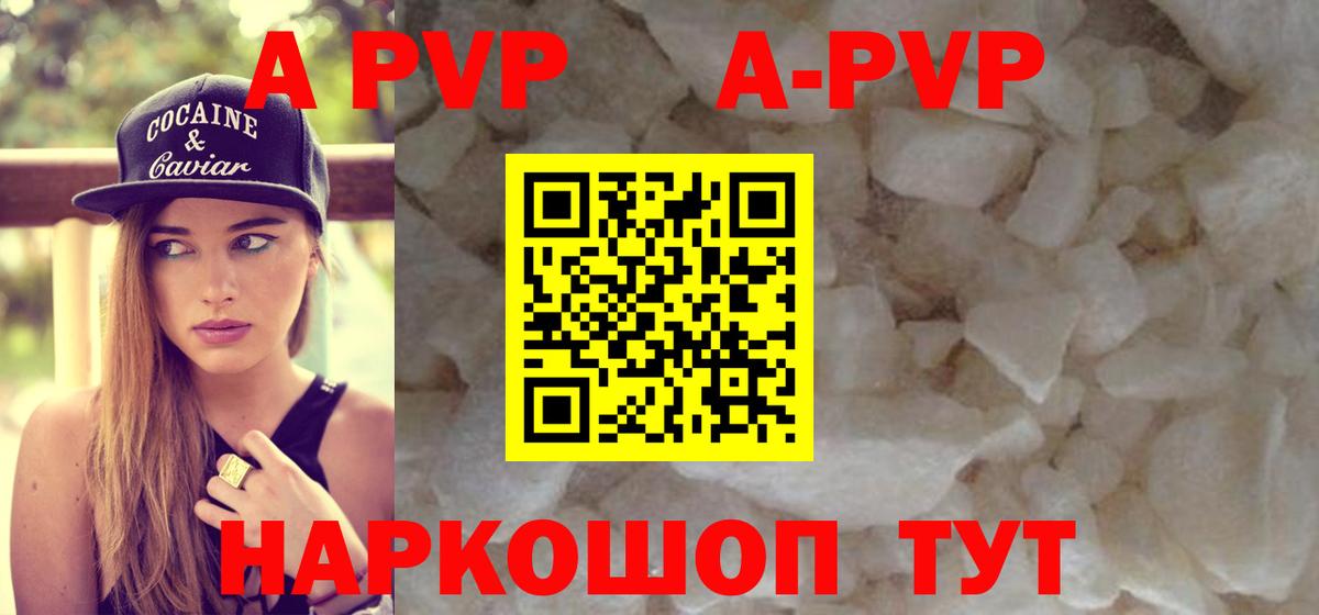 Саров  А ПВП крисы CK  Alpha-PVP СК  Вход с VPN 