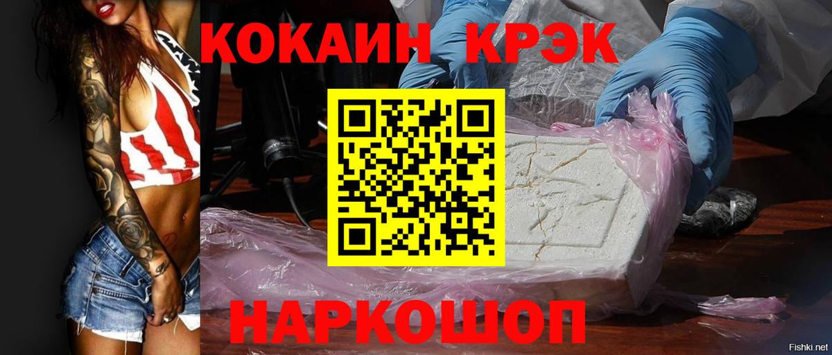 Кокаин Columbia  Вход с VPN  Cocaine  Саров 