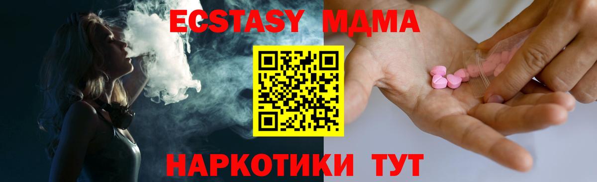 NBOMe  Канабис  Вход с VPN  Саров  Мефедрон кристаллы  ГАШ 