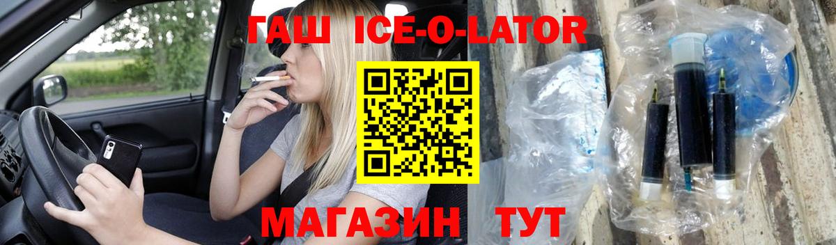 ГАШИШ Cannabis Саров