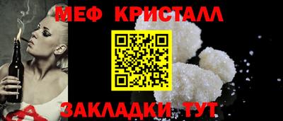 мефедрон мука Усть-Джегута