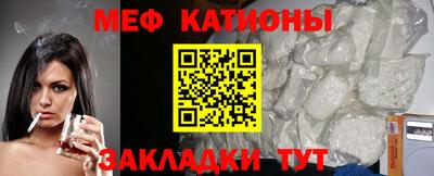 молекула духа Уссурийск