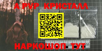 дживик Усть-Илимск