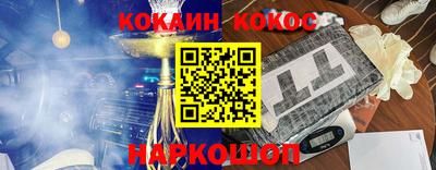 мефедрон мука Усть-Джегута