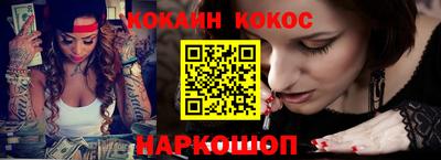 мефедрон мука Усть-Джегута