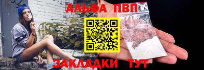 мефедрон мука Усть-Джегута