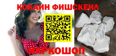 молекула духа Уссурийск
