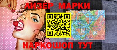 молекула духа Уссурийск