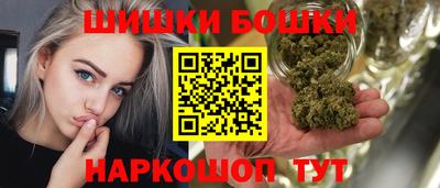 молекула духа Уссурийск