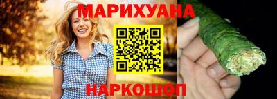 молекула духа Уссурийск