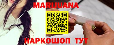 молекула духа Уссурийск