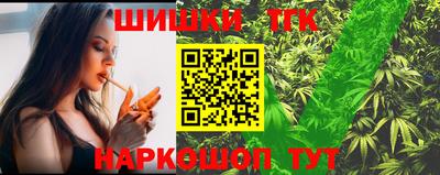 молекула духа Уссурийск
