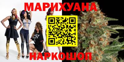 молекула духа Уссурийск