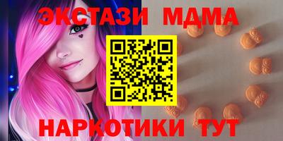 мефедрон мука Усть-Джегута