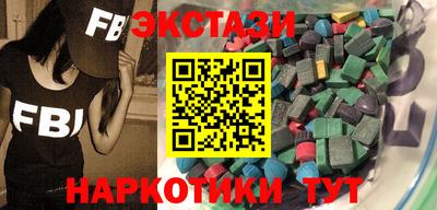 молекула духа Уссурийск
