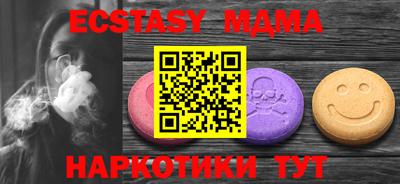 мефедрон мука Усть-Джегута