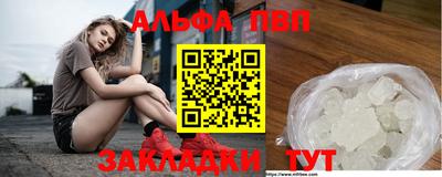 мефедрон мука Усть-Джегута