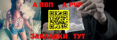 молекула духа Уссурийск