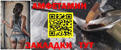 молекула духа Уссурийск