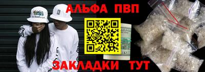 молекула духа Уссурийск