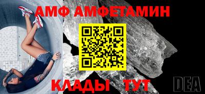 молекула духа Уссурийск