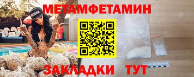 мефедрон мука Усть-Джегута