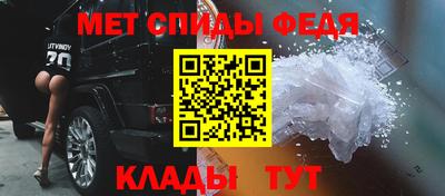 мефедрон мука Усть-Джегута
