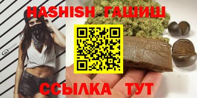 мефедрон мука Усть-Джегута