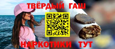 молекула духа Уссурийск
