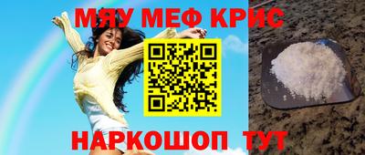 молекула духа Уссурийск