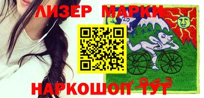 молекула духа Уссурийск