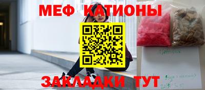 молекула духа Уссурийск
