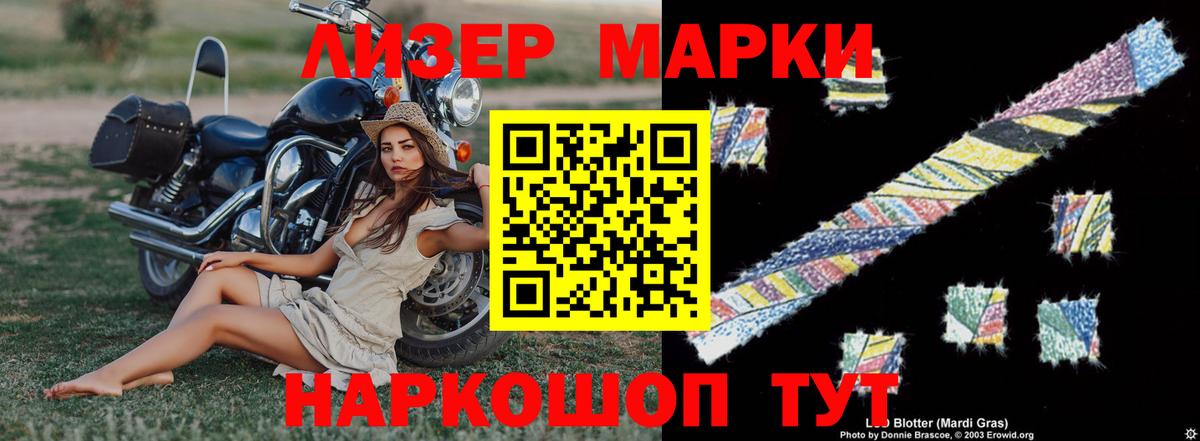LSD-25 экстази кислота  Вход с VPN  Саров  LSD-25 экстази кислота 