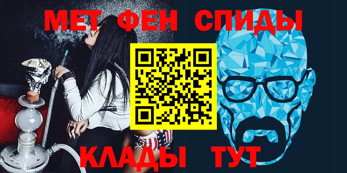 Метамфетамин Декстрометамфетамин 99.9%  Метамфетамин Декстрометамфетамин 99.9%  Вход с VPN  Саров 