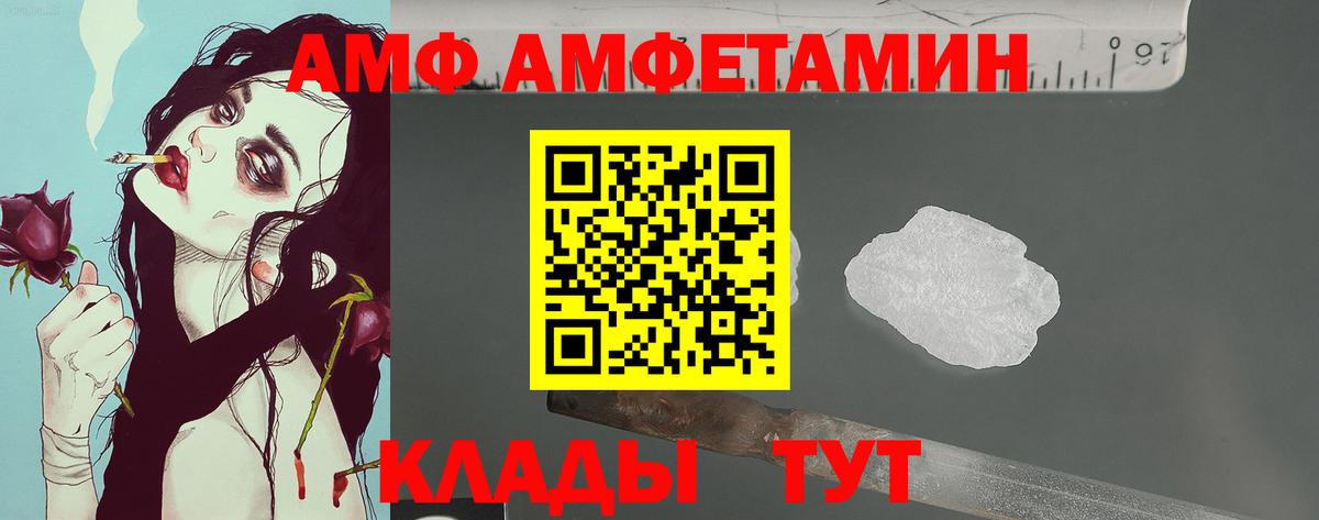 Первитин пудра Саров