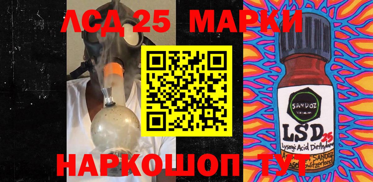 Наркотические марки  Вход с VPN  наркотики  Саров  Марки N-bome 1,5мг  Марки N-bome 1,5мг 