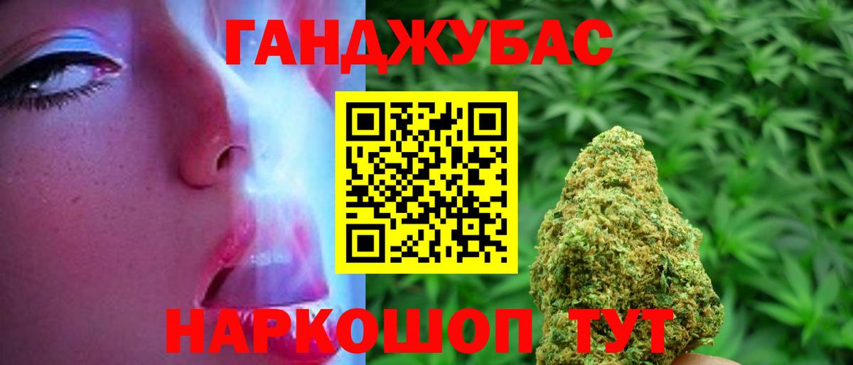 Конопля тримм  Вход с VPN  Шишки марихуана индика  Саров  МАРИХУАНА тримм 